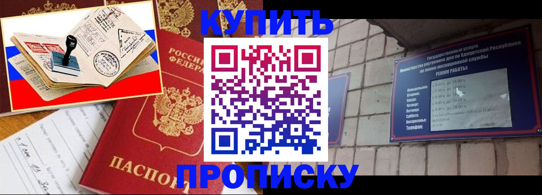 временная регистрация госуслуги в Северодвинске