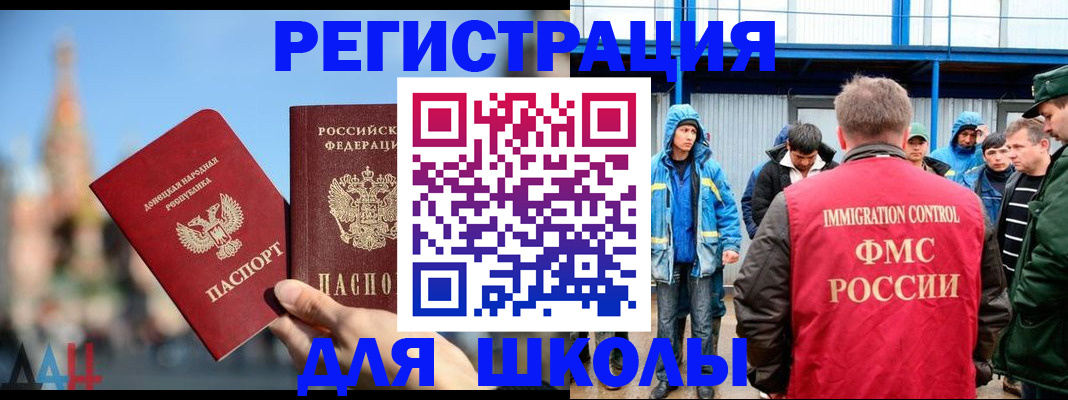 регистрация в Северодвинске
