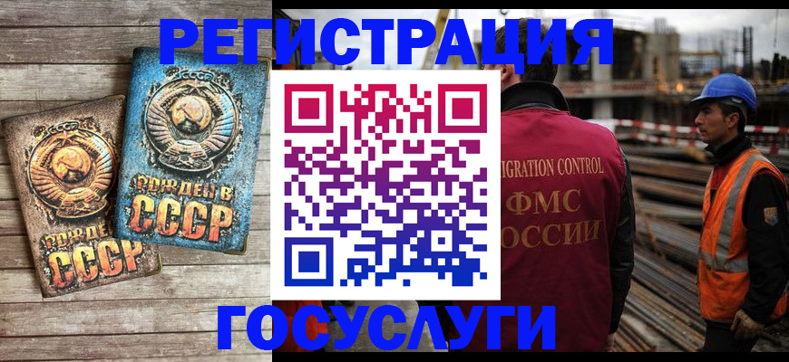 где прописаться в Северодвинске